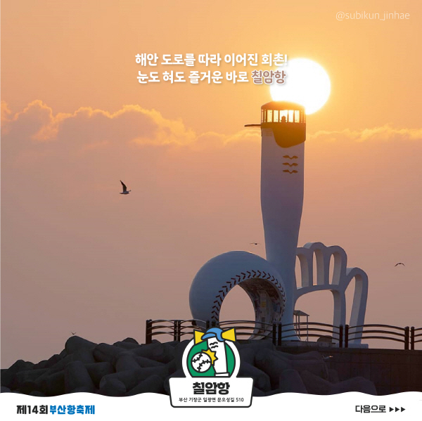 [수정]드라이브 in 부산항_부산플래닛 (5).jpg