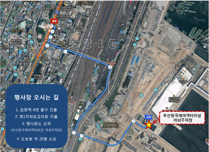 성화봉송 축하행사 도면.png 성화봉송 축하행사 도면.png