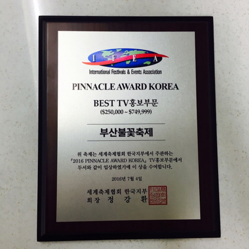 크기변환_피너클어워드.jpg 크기변환_피너클어워드.jpg